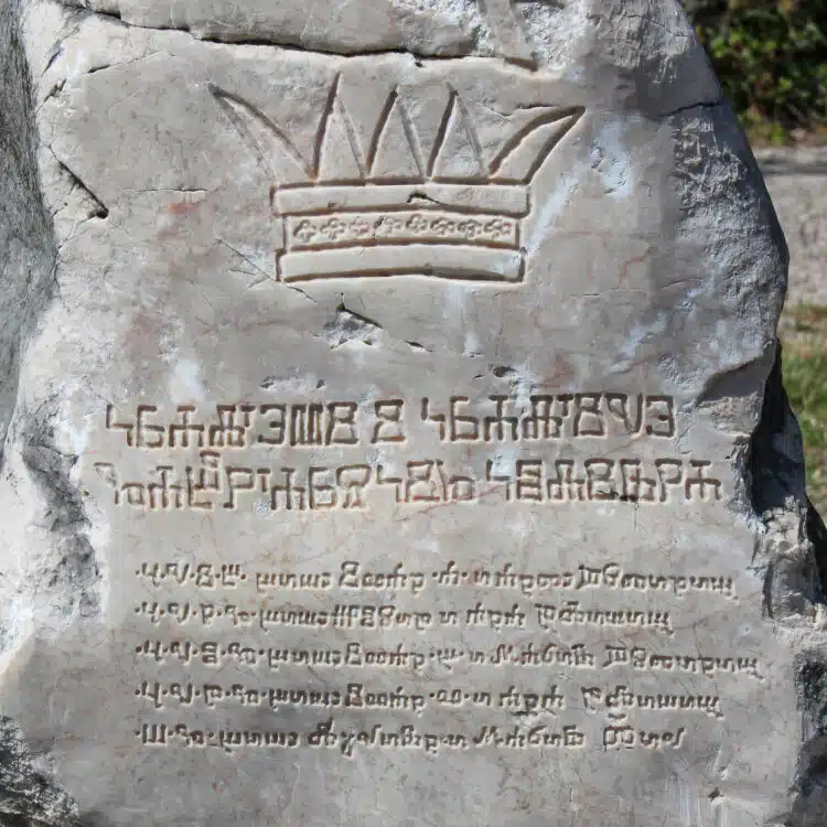 Krk - Glagolitic inscription in stone (Glagoliza)